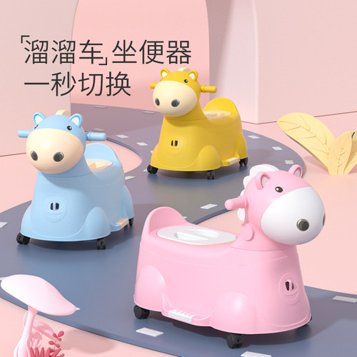 小哈轮坐便器溜溜车儿童女孩专用