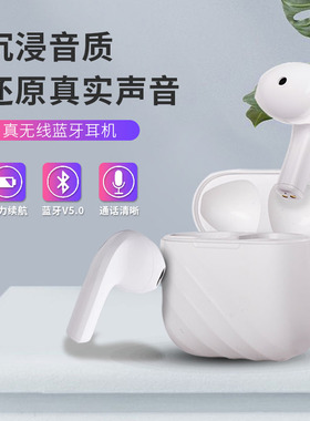 BOSSBLUE/博仕蓝 D3蓝牙耳机真无线运动无延迟游戏双耳超长待机