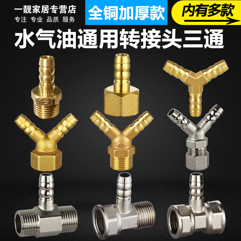 pvc宝塔接头接口天然气