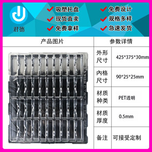 吸塑托盘40格汽配件周转托盘工厂定制吸塑包装现货托盘透明方格