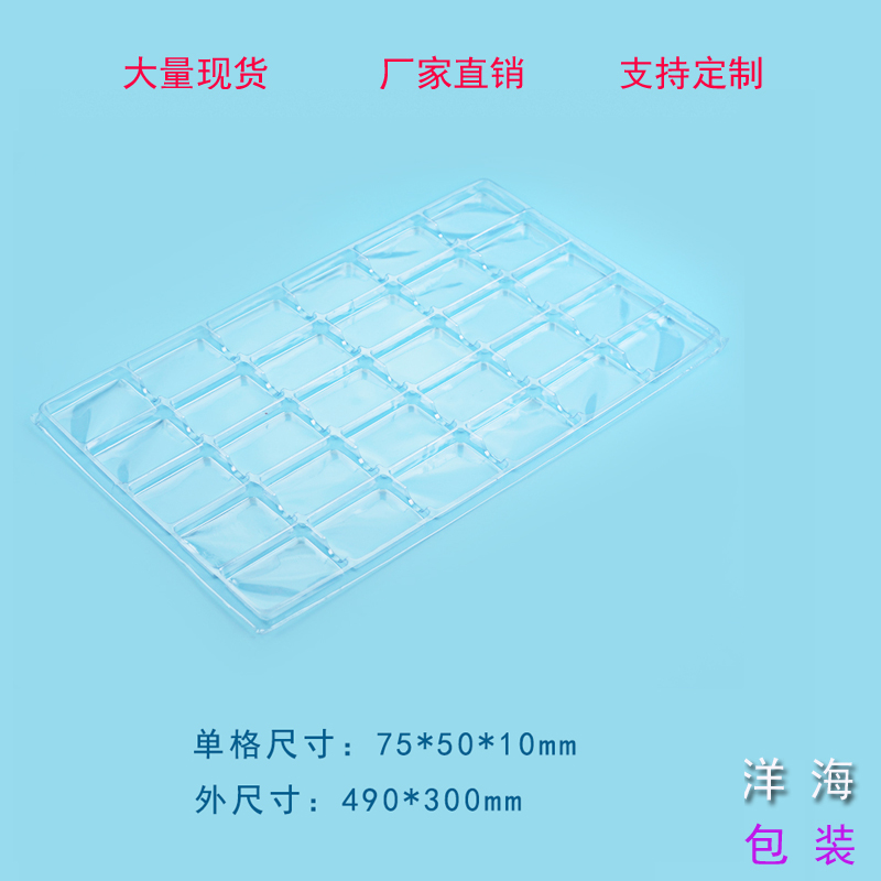 现货30格托盘五金塑胶电子