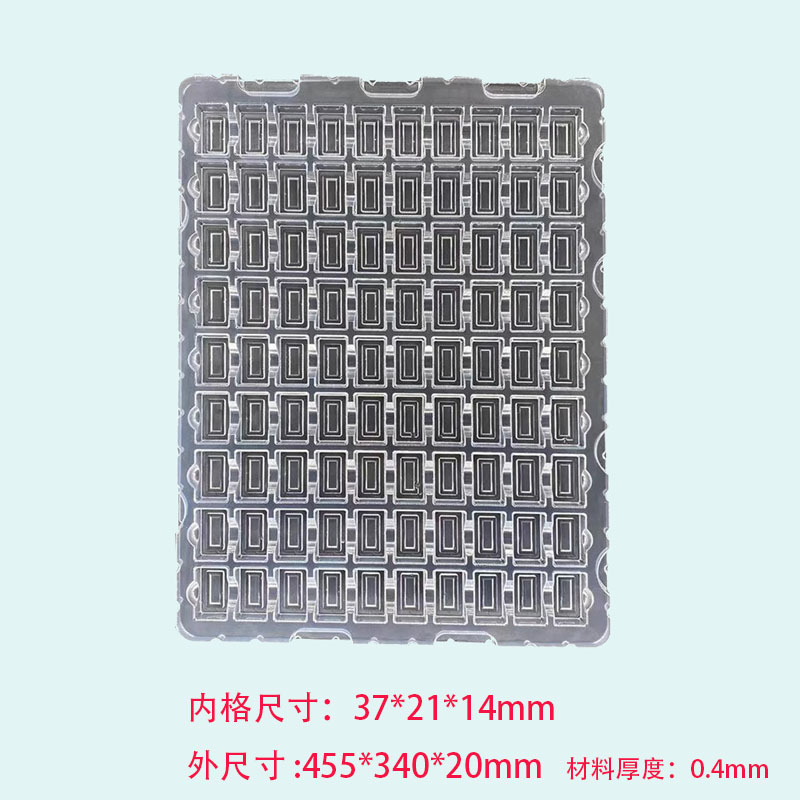 电子零部件吸塑盘内托盘现货90格方形内格定制工厂加工吸塑周转
