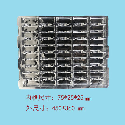 50格现货吸塑盘五金吸塑盒深圳/东莞/广州吸塑工厂批发可定制