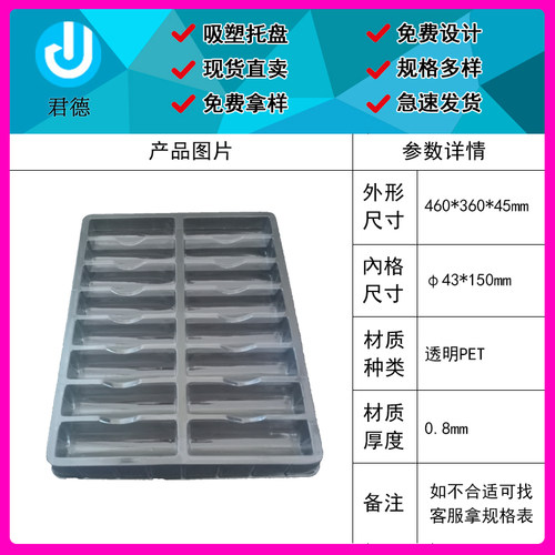 16格透明吸塑盒PET塑料吸塑托盘PVC电子PCB模块包装周转盘定制厂
