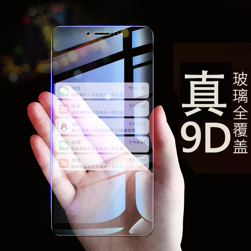 СÃ×max2¸Ö»¯Ä¤max3È«ÆÁ¸²¸Ç6.44´çÔ×°·À±¬Ä¥É°max1ÊÖ»úmoÀ¶¹âÈí±ß·ÀˤmiÆÁ±£²£Á§·ÀÖ¸ÎÆÎÞ°×±ßÈ«°ü±ßÊÖ»ú¿Ç