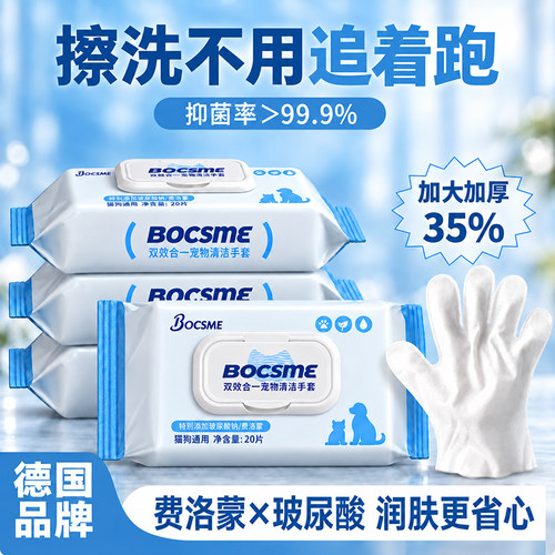 【央妈力荐】热销200w+免洗手套