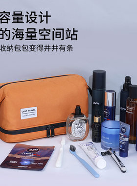 干湿分离男士洗漱包出差收纳包