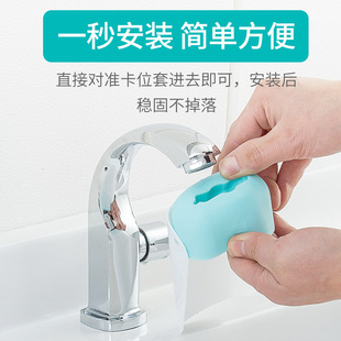 硅胶水龙头延长器接头防溅引水器导水槽延伸器水嘴儿童宝宝洗手器