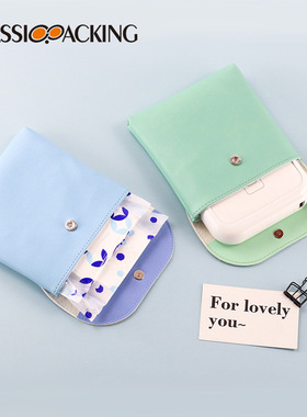 卫生巾收纳袋便携装姨妈巾收纳包可爱少女放卫生棉m巾的月事小包