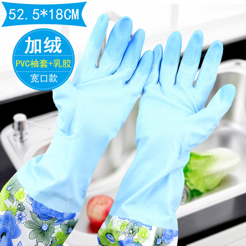 NATURAL LATEX LENGTHENED AND THICKENED DISHWASHING LAUNDRY GLOVES HOUSEWORK CLEANING RUBBER GLOVES DURABLE SIZE OPTIONAL
