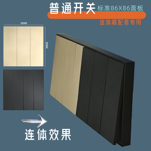 肤感双控86型墙壁开关面板白色