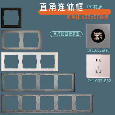 家用开关插座接线盒边框修复器