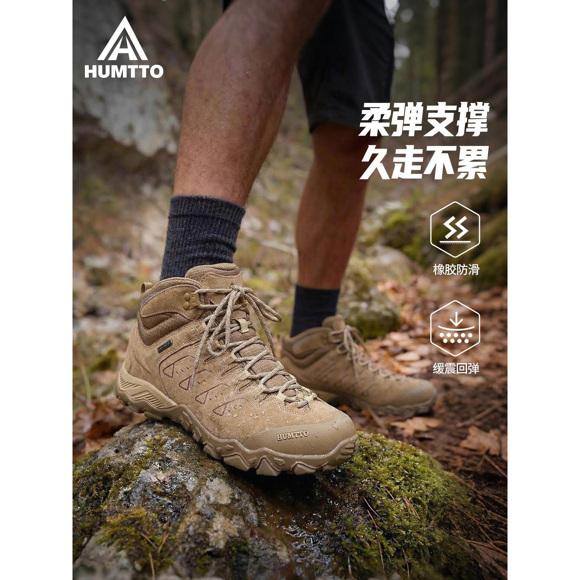 悍途登山鞋男女户外防滑防泼水中高帮缓震越野鞋专业爬山徒步鞋