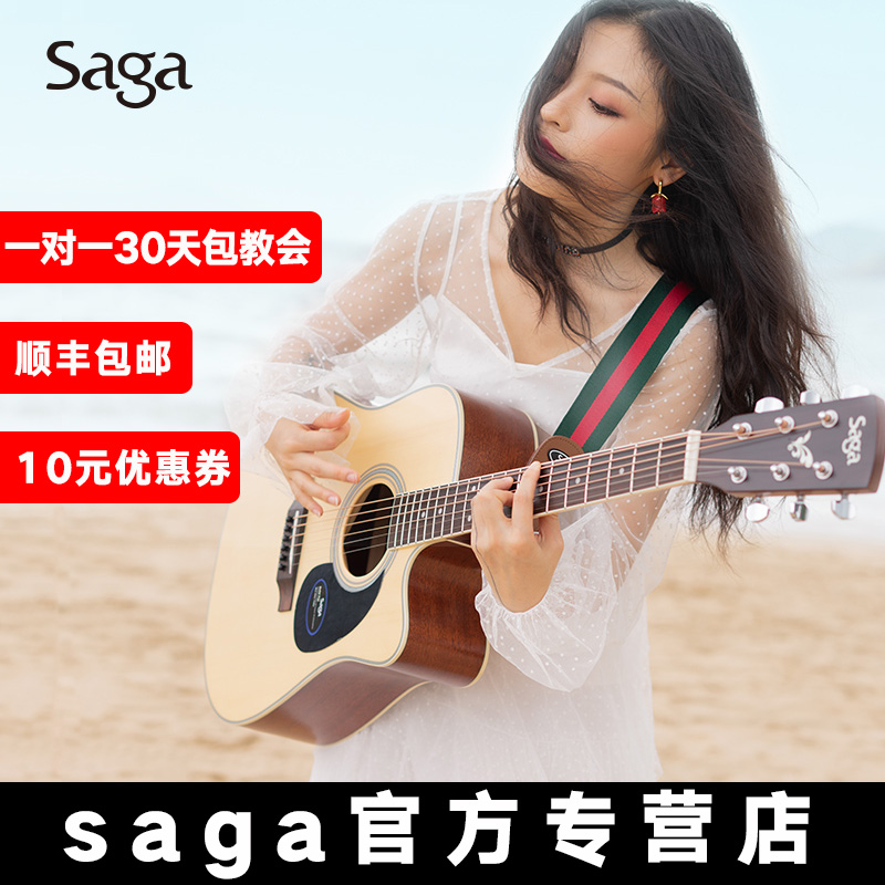 ÈøÙ¤Saga sf700¼ªËû Ãñҥȱ½ÇÔ²½Çµ¥°åµçÏ伪Ëü³õѧÕß41´çľ¼ªËû