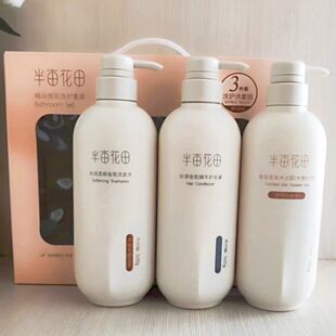 爆款洗发水柔顺护发素沐浴露去屑蓬松礼盒三件套装控油