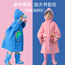 小学生幼儿园上学带书包位 圆萌儿童雨衣披男童全身防水女小孩新款