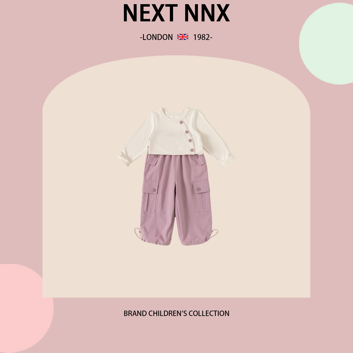 英国NEXT NNX女童春秋季休闲套装周岁宝宝纯色多口袋工装裤两件套