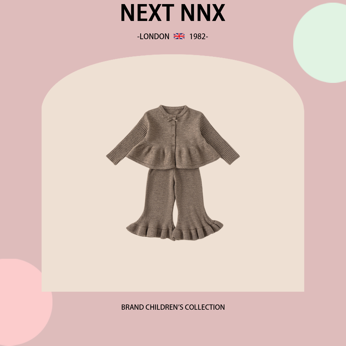 英国NEXT NNX女童春秋季休闲套装周岁宝宝针织开衫喇叭长裤两件套