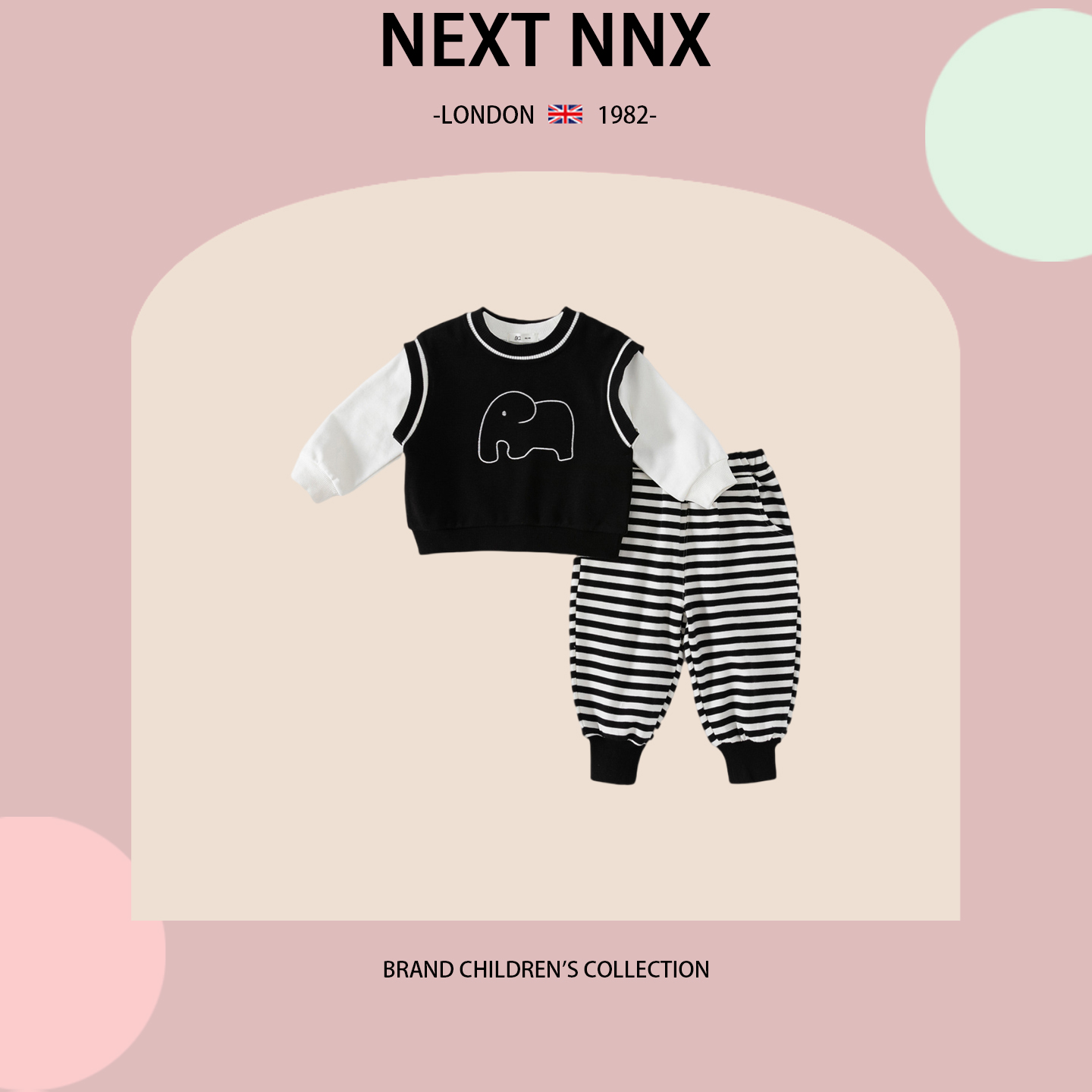 英国NEXT NNX男女童春秋季休闲套装周岁宝宝大象马甲条纹裤三件套