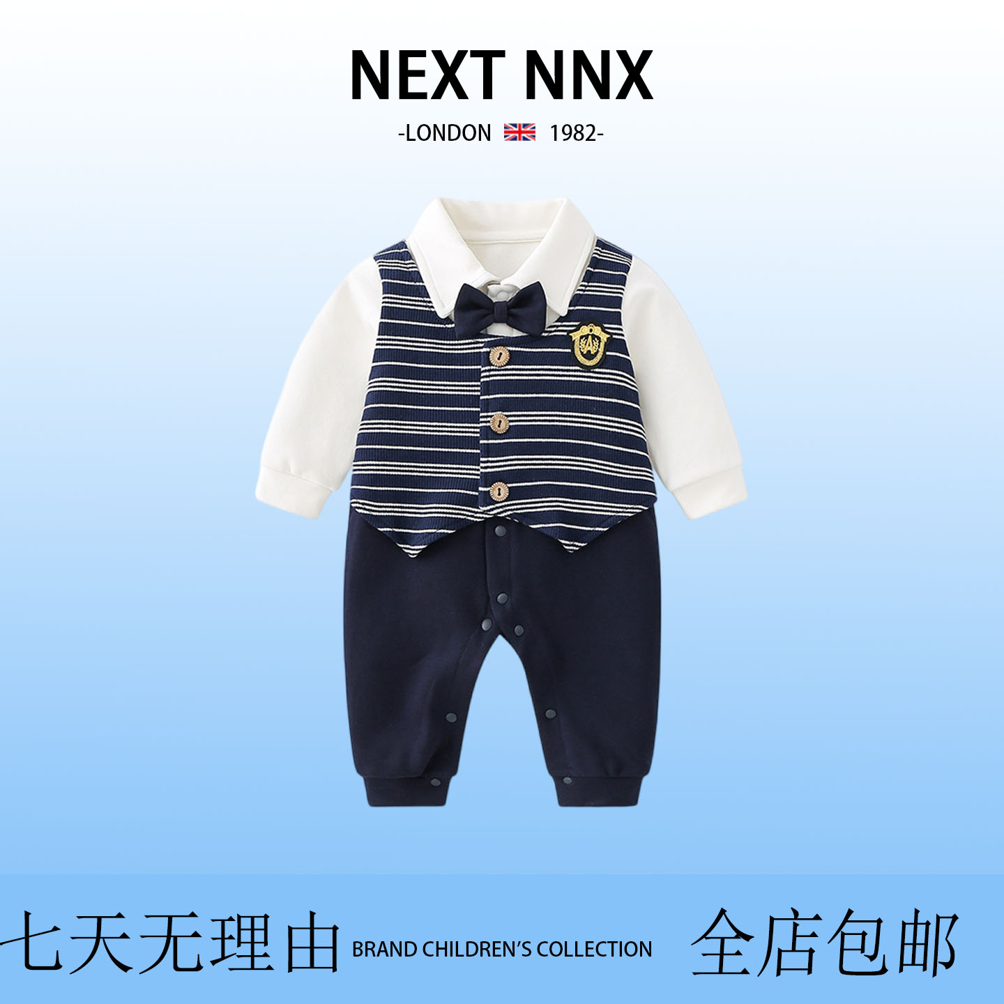 英国NEXT NNX男宝宝秋冬假两件绅士小西装婴儿英伦连体衣周岁礼服