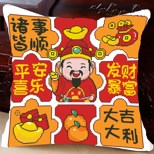 十字绣抱枕2025新款线绣抱枕靠垫财神diy手工简单初学者刺绣枕头
