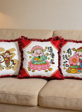 加厚绒布新款十字绣抱枕财神马手工客厅沙发靠垫枕头枕套自己绣