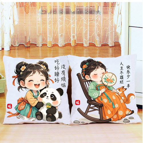 三边拉链中国风古风女孩新款十字绣抱枕自绣客厅靠垫枕头刺绣手工