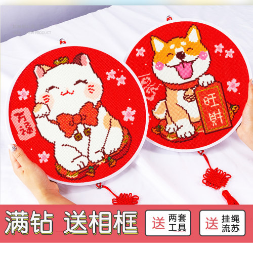 十字绣2021新款绣水晶家用客厅