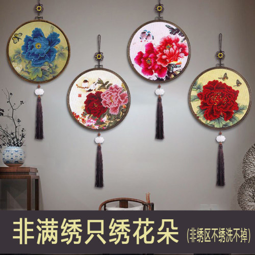 手工材料十字绣刺绣易秀自己绣