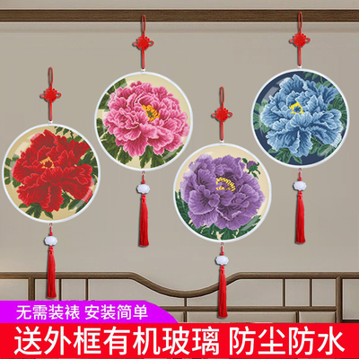 十字绣小件带框简单绣古风新款手工刺绣牡丹图家用客厅挂件自己绣