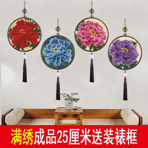 25cm圆框画新款客厅小件