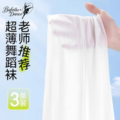 袜跳舞练功专用打底裤 白色连裤 宝宝儿童丝袜 超薄款 女童舞蹈袜夏季