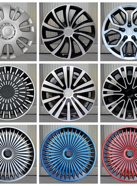 适用北汽威旺M20 306 307 M30 M30S 205轮毂盖车轮圈改装饰罩盖