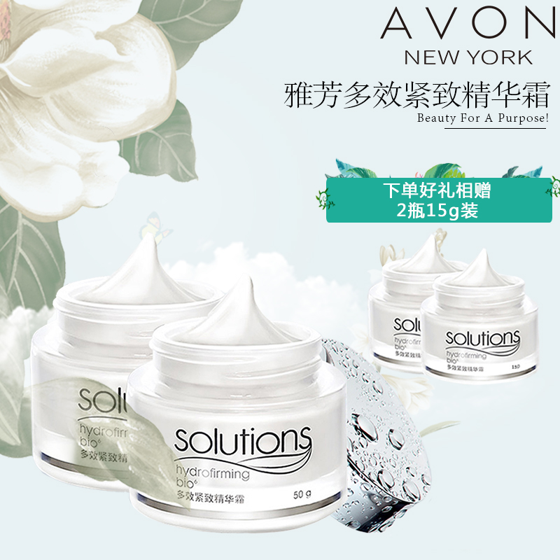 ÑÅ·¼¶àЧ½ôÖ¾«»ªËª50g+30gÅ®ÃæËªµ»¯Ï¸ÎƱ£ÊªÆì½¢µê¹Ù·½µêÕýÆ·