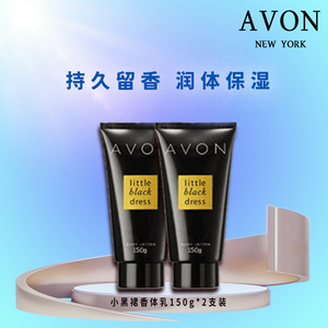 滋润保湿Avon/雅芳买即赠