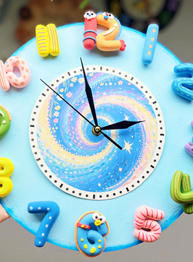 儿童DIY挂钟创意钟表手工制作材料包卡通动物装饰团建手工作业