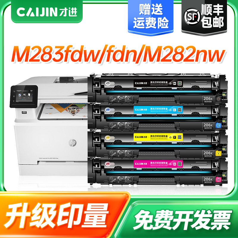 M283fdw/M283fdn/M283cdw/M282nw/M255dw