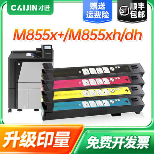 适用惠普CF310A粉盒hp826A