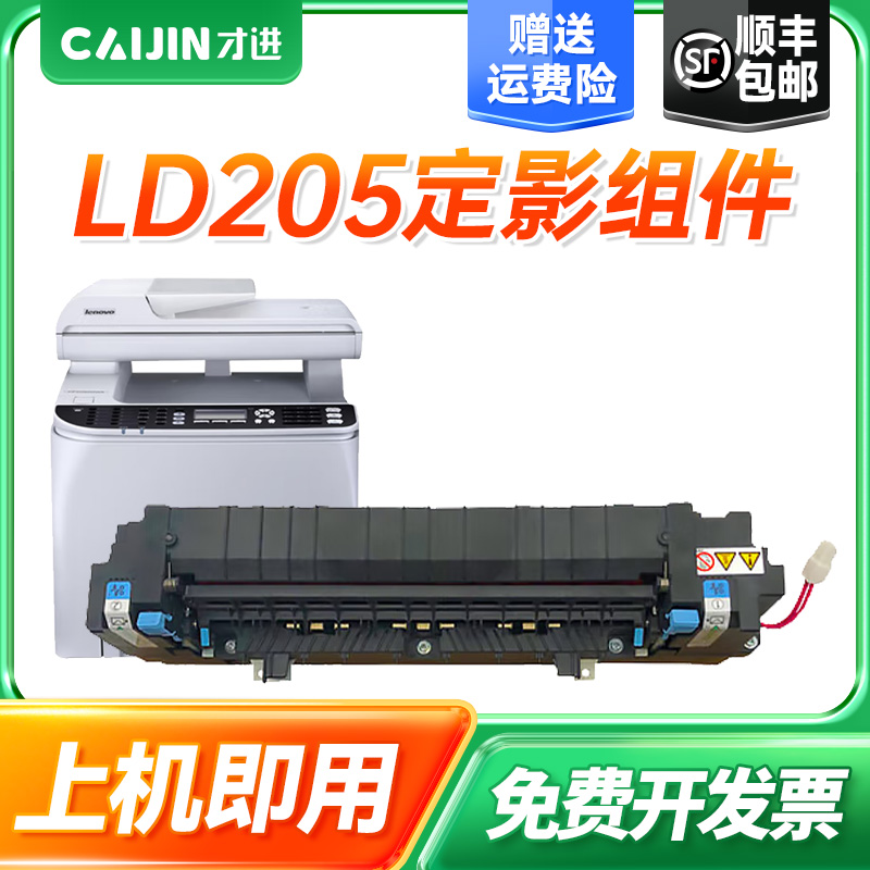 【顺丰包邮】【100天包退换】【免费开票】