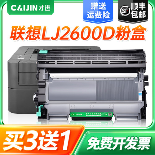 【顺丰包邮】【大容量5200页】