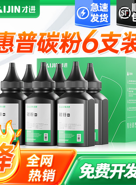 适用惠普M30w碳粉M28a/w M31w M17w M30a墨粉Laserjet Pro MFP M15w激光打印机HP47A CF247A CF244A CF248