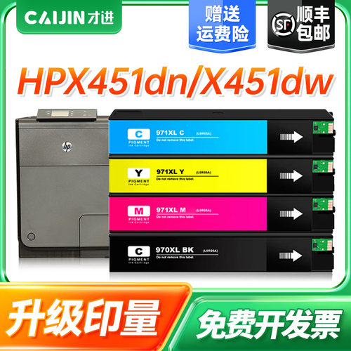 【顺丰包邮】【免费开票】【100天包退换】