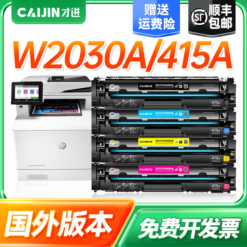 M183fw/M182n/M182nw/M155a/M155nw