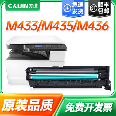 适用感光鼓才进M42523n鼓架