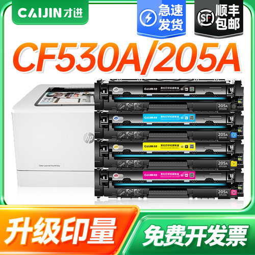 HP LaserJ pro M154a/M154nw/M180n/M181fw