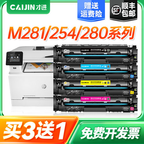 M281fdw/281fdn/280nw/254dw/254nw/254dn