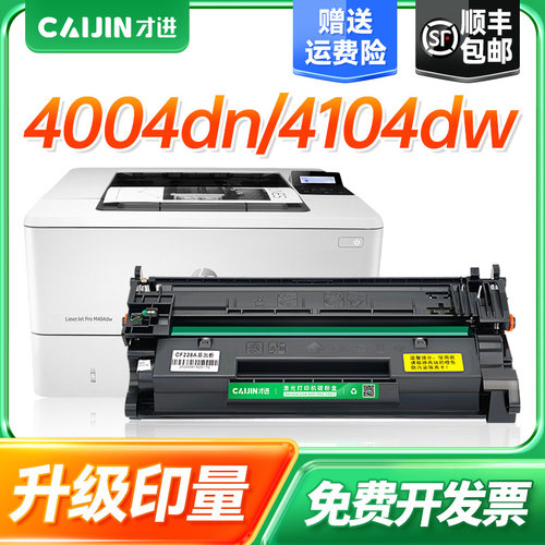 4104fdw 4104dw 4104fdn W1520a更多下滑