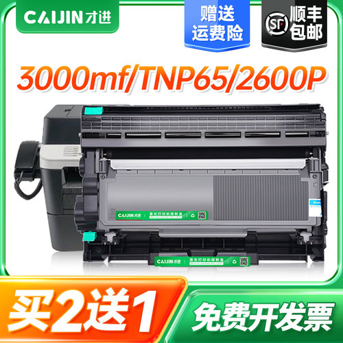 【顺丰包邮】【买5送1】【大容量5200页】