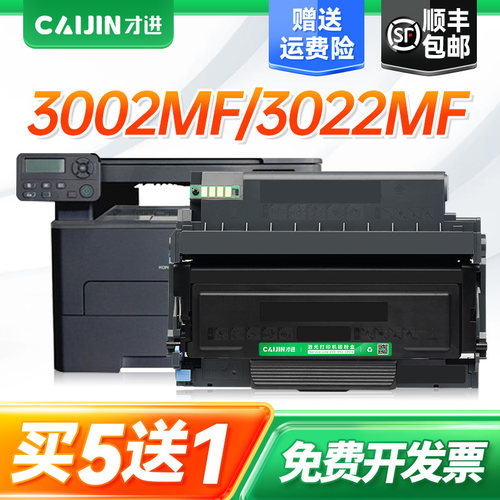 柯尼卡美能达TNP-400更多下滑