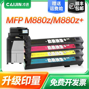 才进CF300A粉盒黑色适用惠普HP 彩色多功能复印一体机碳粉盒hp827A墨粉盒粉盒LaserJet M880z打印机墨盒M880z